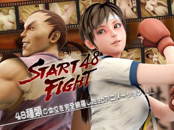 STARTFIGHT48