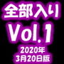 【2017年12月10日版】約二年半の間盗撮によって収められた彼女のスカートの中。最新作までのパンチラ動画が全～部入った最強ウルトラバリューパック!