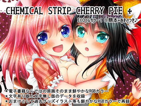 CHEMICALSTRIPCHERRYPIE+