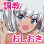勝手に家に住み着いたボクっ子ネコむすめがことあるごとに叱ってきて面倒くさい件