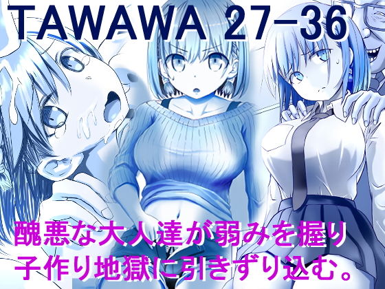 TAWAWA27-36