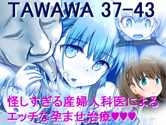 TAWAWA37-43