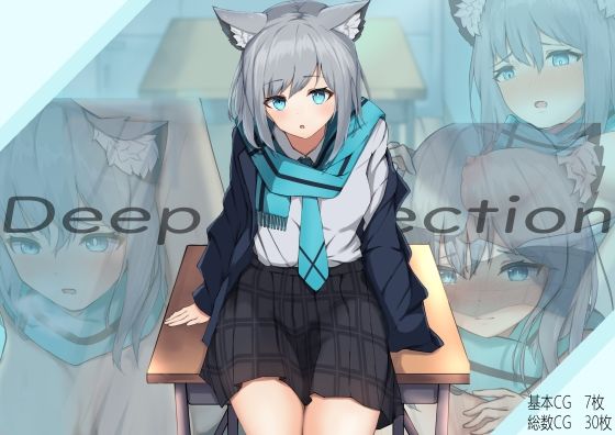 DeepAffection