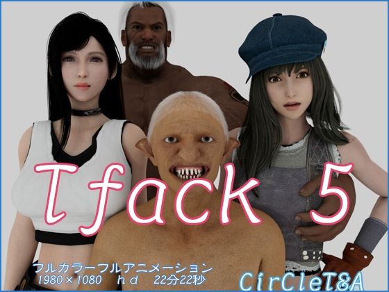 Tifack5前編