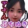 業界を干されそうになった俺は、その原因となったアイドルと無理矢理ハメ撮りをしようと思った。2