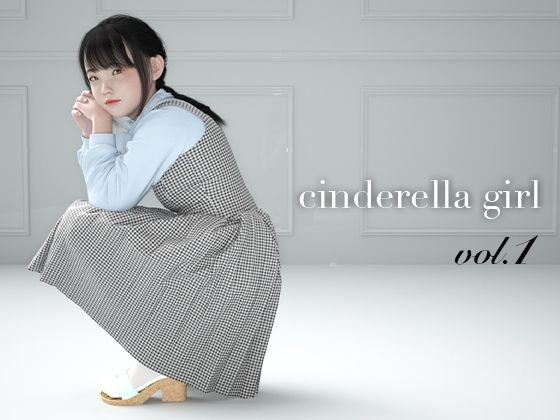 cinderellagirlvol.1