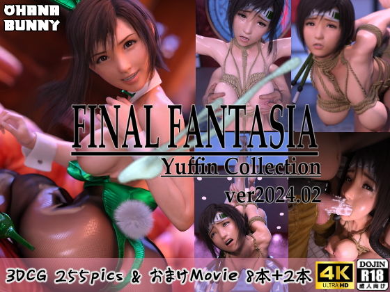 FINALFANTASIAユフィンCollection