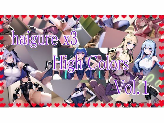 haigurex3HighColorsVol.1