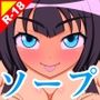 ドスケベ裏ソープ嬢〜JK編〜play.4ひょっとこフェラテキストなし版