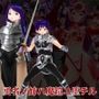 勇者ノ姉ハ魔鎧ニ堕チル