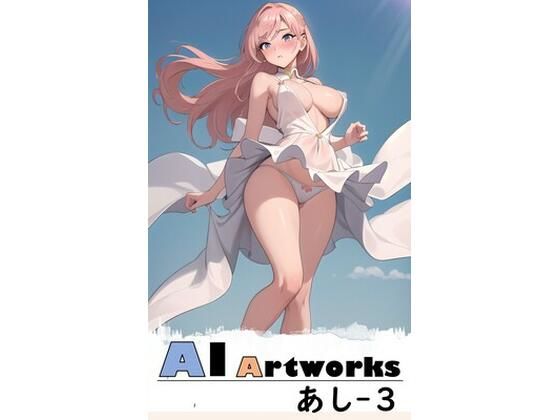 AIArtworksあしー3