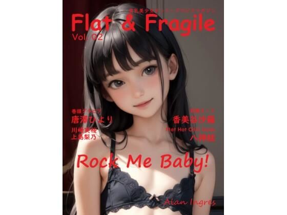Flat＆Fragile第2号