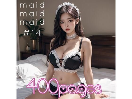 AI創造美女メイド・メイド・メイド400ページ＃14