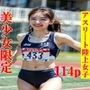 アスリート陸上女子〜厳選美少女限定〜114p