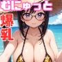 爆乳美女にはげしくナマ中出し