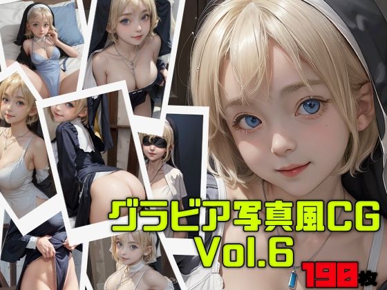 グラビア写真風CGVol.6金髪小柄シスター