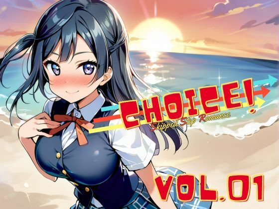 CHOICE！Vol.01〜SkippedStepRomance〜