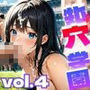 牝穴学園〜潜入！夏合宿Vol.4