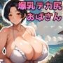 京子さんと忘れられない10日間2