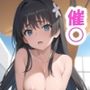 催●をかけて佐○さんと恋人エッチしてみた