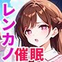 S級レンカノ三人が催●おじさんに全員寝取られ孕まされる話