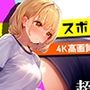 超美麗！美少女体操服コレクションvol1