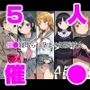 催●中出し孕ませ妊娠彼女高〇桐乃新〇あやせ黒〇来〇加奈子田〇麻奈実