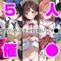 催●中出し孕ませ妊娠レンタ●彼女水〇千鶴更〇瑠夏桜〇墨七〇麻美八〇森みに