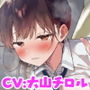 おりこうさん〜可愛い後輩にえっちな「お勉強」を教える話〜
