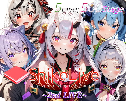 シコライブ〜2ndLIVE〜