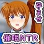 催●インタビューおじさんEX高〇なのはさん編