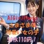 AIGirlPhoto_Ver23