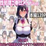 性処理ご奉仕メイドvol1