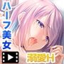 アネトモ有馬史乃亜編TheMotionAnime