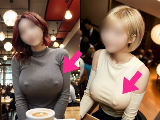 カフェでノーブラ？思わず二度見しちゃうエッッッッ！！！な着衣巨乳