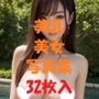 美乳美女写真集＃5