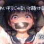 かわいそうじゃないと抜けないvol.1