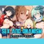 SEXANDONANISM〜セックスアンドオナニズム〜