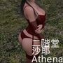 二階堂沙耶の下着モデル写真集-Athena-03c