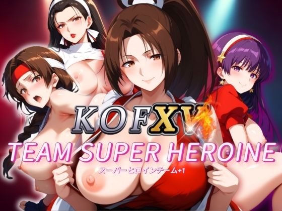 KOFuckersXVTEAMSUPERHEROINEキングオブファッカーズ