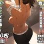 盗撮＆汗蒸れフェチ特化2020年代アニメ作画特集スポーツ巨乳少女たちの運動部盗撮--褐色少女編-500枚を撮影-