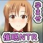 催●インタビューおじさんEXア〇ナ編1