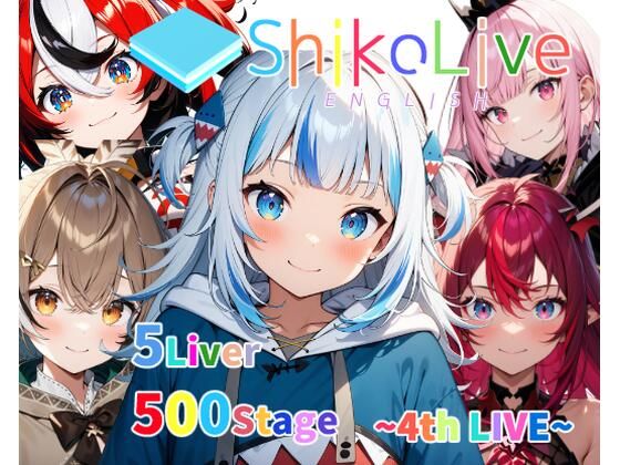 シコライブEN〜4thLIVE〜