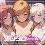 亀頭戦士チンダムGirl’sEpisode2-調教/服従-