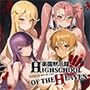 楽園黙示録HIGHSCHOOLOFTHEHEAVEN