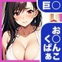 美麗女コレクションVol3-ティ◯ァ編-汗だく中出しセックス-