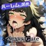 Sexys；Gate〜ハーレムde開発act1〜