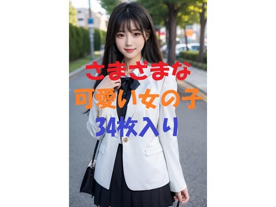 美女写真集Ver36