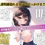 透明感溢れる女子の顔とおしりにぶっかける275P