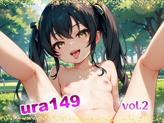 ura149vol.2